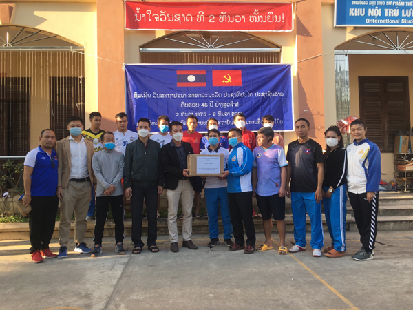 Trường Đại học Sư phạm TDTT Hà Nội chúc mừng Quốc khánh nước Cộng hòa dân chủ nhân dân Lào